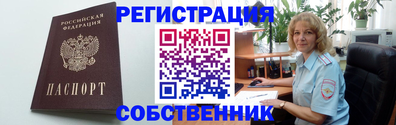 форма 3 в Котласе