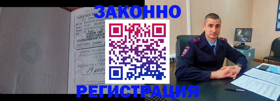 форма 3 в Котласе