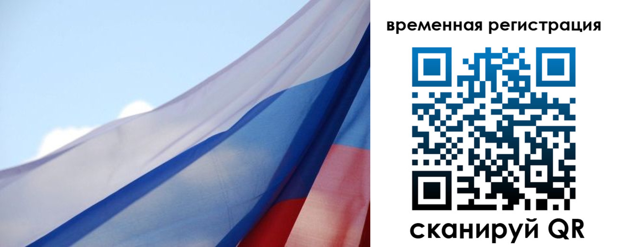 купить прописку в Котласе