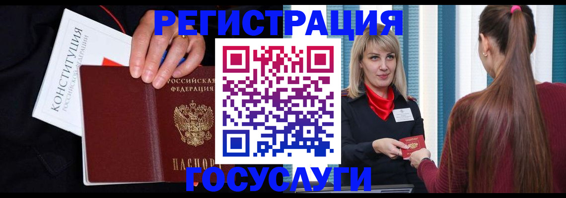 пропишу в квартире в Котласе